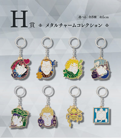 JOJO'S BIZARRE ADVENTURE ICHIBAN KUJI - DIAMOND IS UNBREAKABLE - H PRIZE - Metal Charm Key Ring Collection Complete Set 8 Pcs