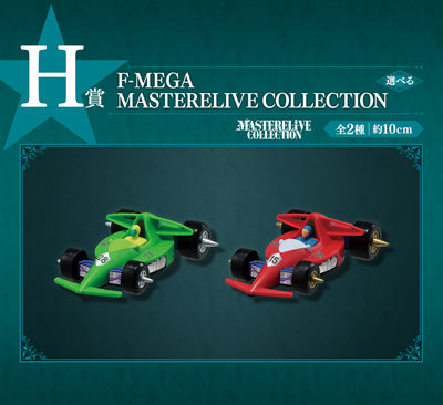 JoJo's Bizarre Adventure Ichiban Kuji - Stardust Crusaders (H) F-Mega Masterelive Collection