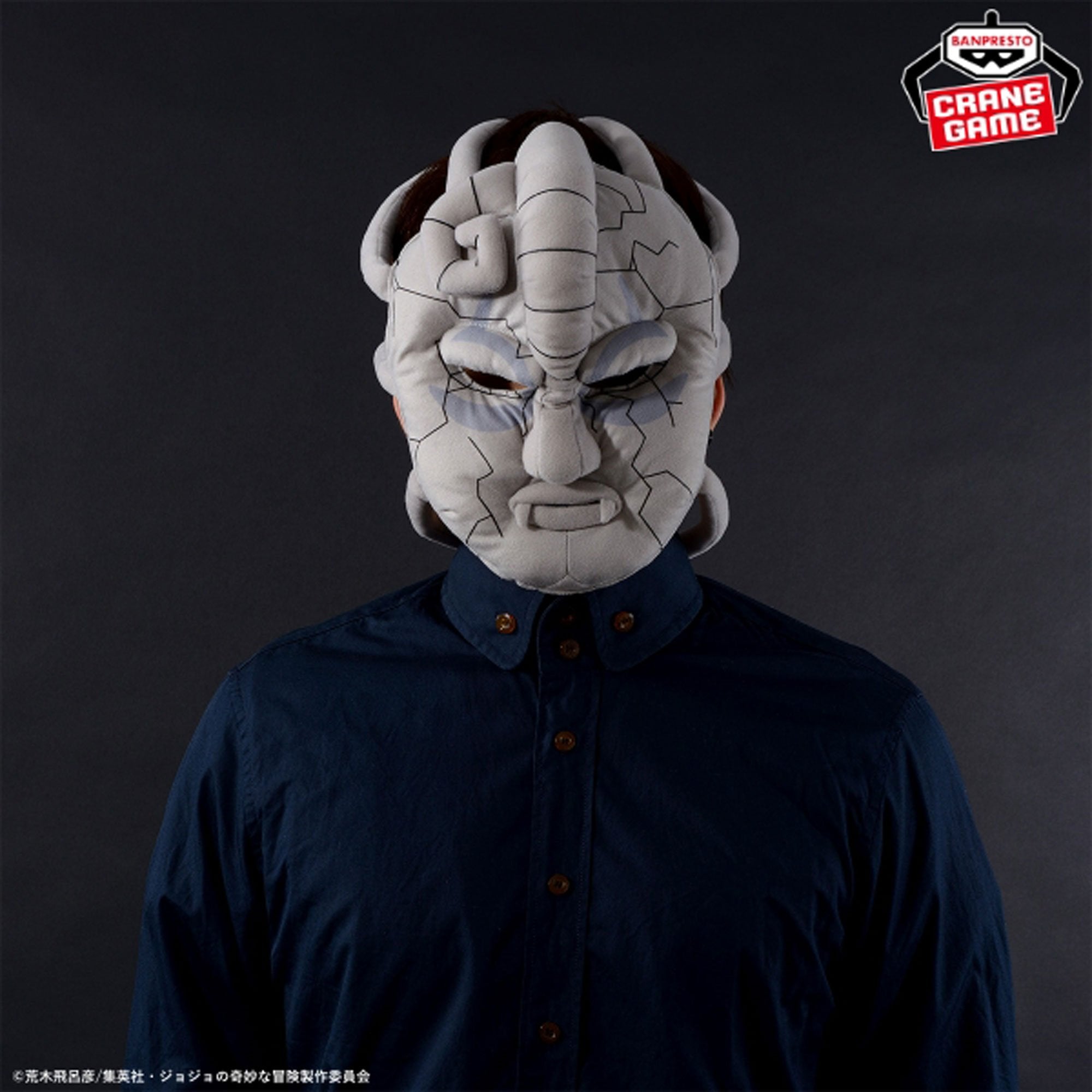 JOJO'S BIZARRE ADVENTURE - PHANTOM BLOOD STONE MASK PLUSH TOY