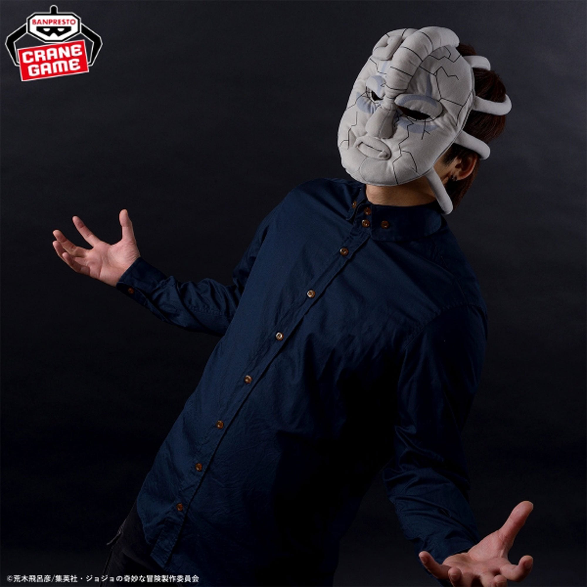 JOJO'S BIZARRE ADVENTURE - PHANTOM BLOOD STONE MASK PLUSH TOY