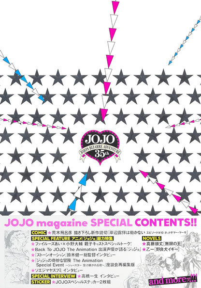 JOJO magazine 2022 SPRING