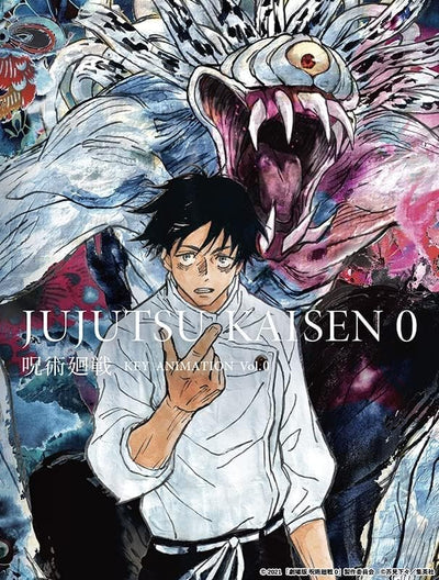 Jujutsu Kaisen - Key Animation Vol.0
