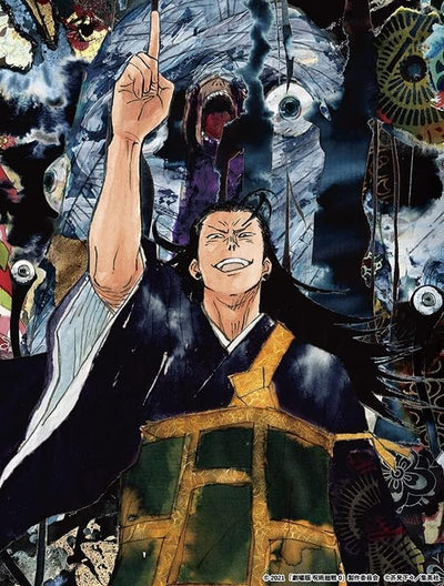 Jujutsu Kaisen - Key Animation Vol.0