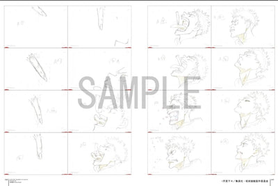 JUJUTSU KAISEN - KEY ANIMATION VOL.1
