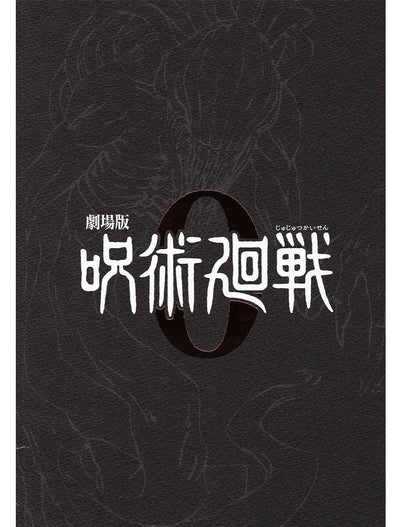 JUJUTSU KAISEN 0 - PAMPHLET THEATER DELUXE Ver