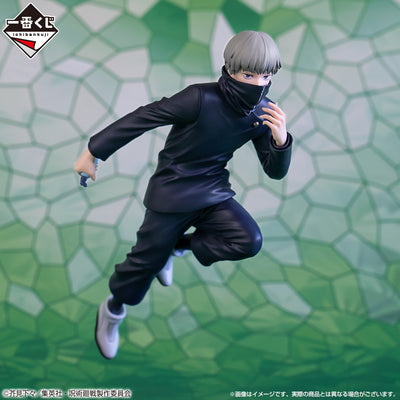 Jujutsu Kaisen Figure Ichiban Kuji - Magic Round Battle- (C) Toge Inumaki