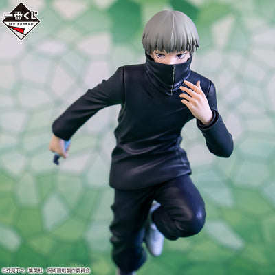 Jujutsu Kaisen Figure Ichiban Kuji - Magic Round Battle- (C) Toge Inumaki
