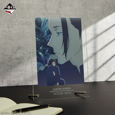 JUJUTSU KAISEN ICHIBAN KUJI - KAIDAMA/TAMAORI 3 - C Prize - Acrylic Board - Geto Suguru