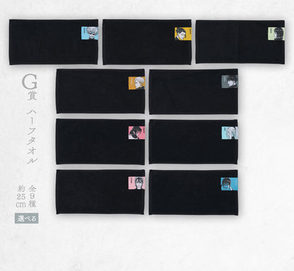 JUJUTSU KAISEN ICHIBAN KUJI - KAIDAMA/TAMAORI 3 - G Prize - Half Towel Complete Set 9 Pcs