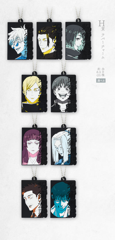 JUJUTSU KAISEN ICHIBAN KUJI - KAIDAMA/TAMAORI 3 - H Prize - Rubber Charm Complete Set 9 Pcs