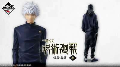 JUJUTSU KAISEN ICHIBAN KUJI - KAIDAMA/TAMAORI 3 - D Prize - Gojo Satoru Figure
