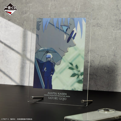 JUJUTSU KAISEN ICHIBAN KUJI - KAIDAMA/TAMAORI 3 - B Prize - Acrylic Board - Gojo Satoru