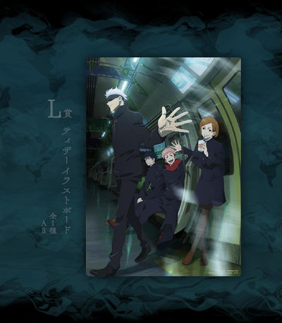 Jujutsu Kaisen Ichiban Kuji - Shibuya Incident- (L) Illustration Board