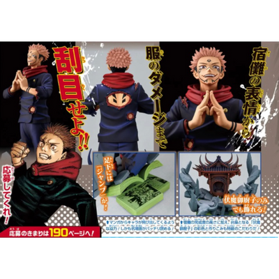 Jujutsu Kaisen Jump Out Heroes - Ryomen Sukuna