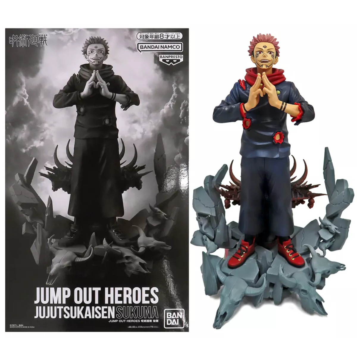 JUMP OUT HEROES 応募者全員サービス 呪術廻戦 宿儺 SUKUNA JUJUTSU KAISEN JUMP OUT HEROES - RYOMEN SUKUNA – JumpIchiban