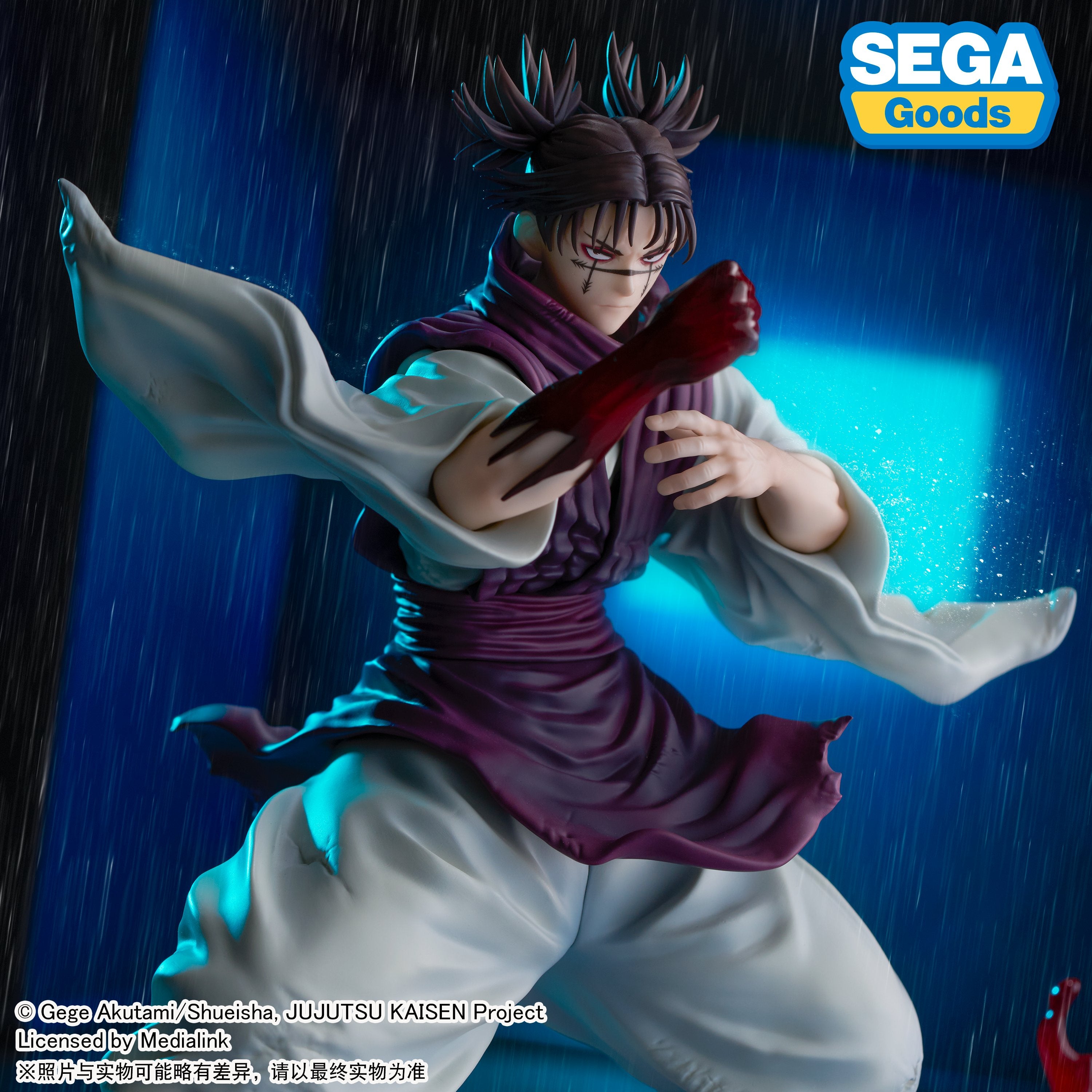 JUJUTSU KAISEN FIGURIZM Α - CHOSO FLOWING RED SCALES