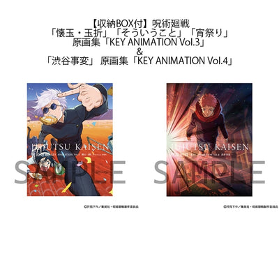 Jujutsu Kaisen Hidden Inventory / Premature Death / That's it / Festival Eve / Shibuya Incident -  Mappa Original Art Collection Key Animation (2 Types)