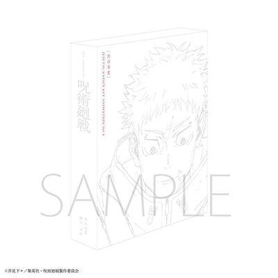 Jujutsu Kaisen Hidden Inventory / Premature Death / That's it / Festival Eve / Shibuya Incident -  Mappa Original Art Collection Key Animation (2 Types)