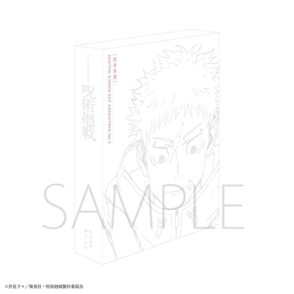 Jujutsu Kaisen Hidden Inventory / Premature Death / That's it / Festival Eve / Shibuya Incident -  Mappa Original Art Collection Key Animation (2 Types) [Pre-Order Jan 2026]