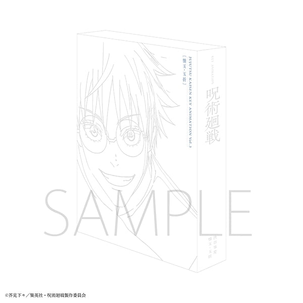 Jujutsu Kaisen Hidden Inventory / Premature Death / That's it / Festival Eve / Shibuya Incident -  Mappa Original Art Collection Key Animation (2 Types) [Pre-Order Jan 2026]
