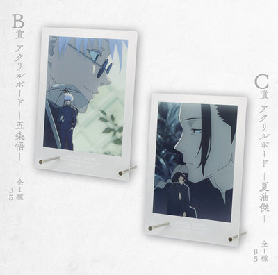 JUJUTSU KAISEN ICHIBAN KUJI - KAIDAMA/TAMAORI 3 - B Prize - Acrylic Board - Gojo Satoru