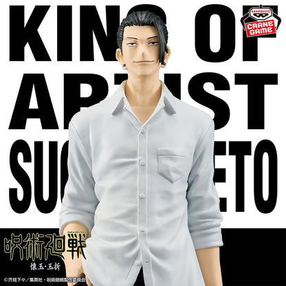 JUJUTSU KAISEN KING OF ARTIST - TAMA NO ORI II SUGURU GETO
