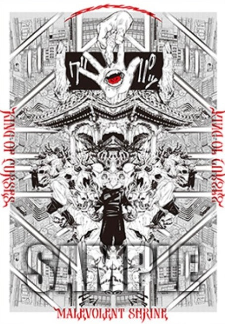 JUMP GIGA AUTUMN 2021 MY HERO ACADEMIA + Jujutsu Kaisen collage