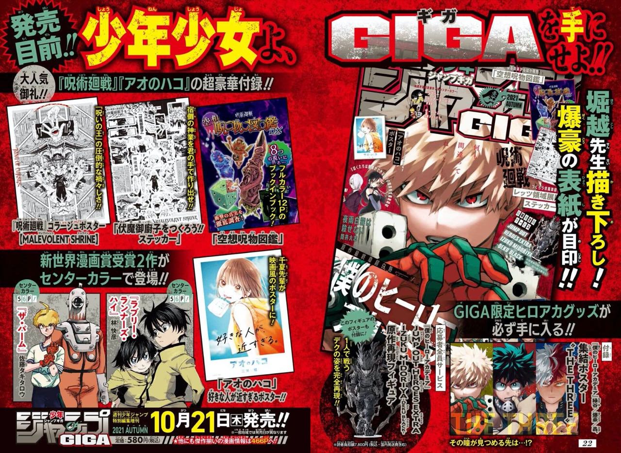 JUMP GIGA AUTUMN 2021 MY HERO ACADEMIA + Jujutsu Kaisen collage poster [MALEVOLENT SHRINE] + MHA POSTER