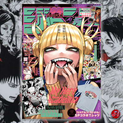 Jump Giga Spring 2022 My Hero Academia +  Hawks Villain Report + Stickers + Jujutsu Kaisen Clear File