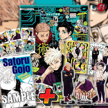 ジャンプギガ2024サマー 本誌 付録 応募者全員サービス フル ジャンプギガ2024サマー 本誌 付録 応募者全員サービス フル