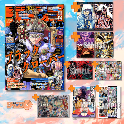 Jump Giga 2026 Spring - Black Clover Cover and Bonus Art Board + Bonus Items Jujutsu Kaisen + Modulo + Kill Blue x Kuroko's Basket + Kagura Bachi + Akane Banashi [Jujutsu Kaisen Stand & 3D Stickers Not Included]