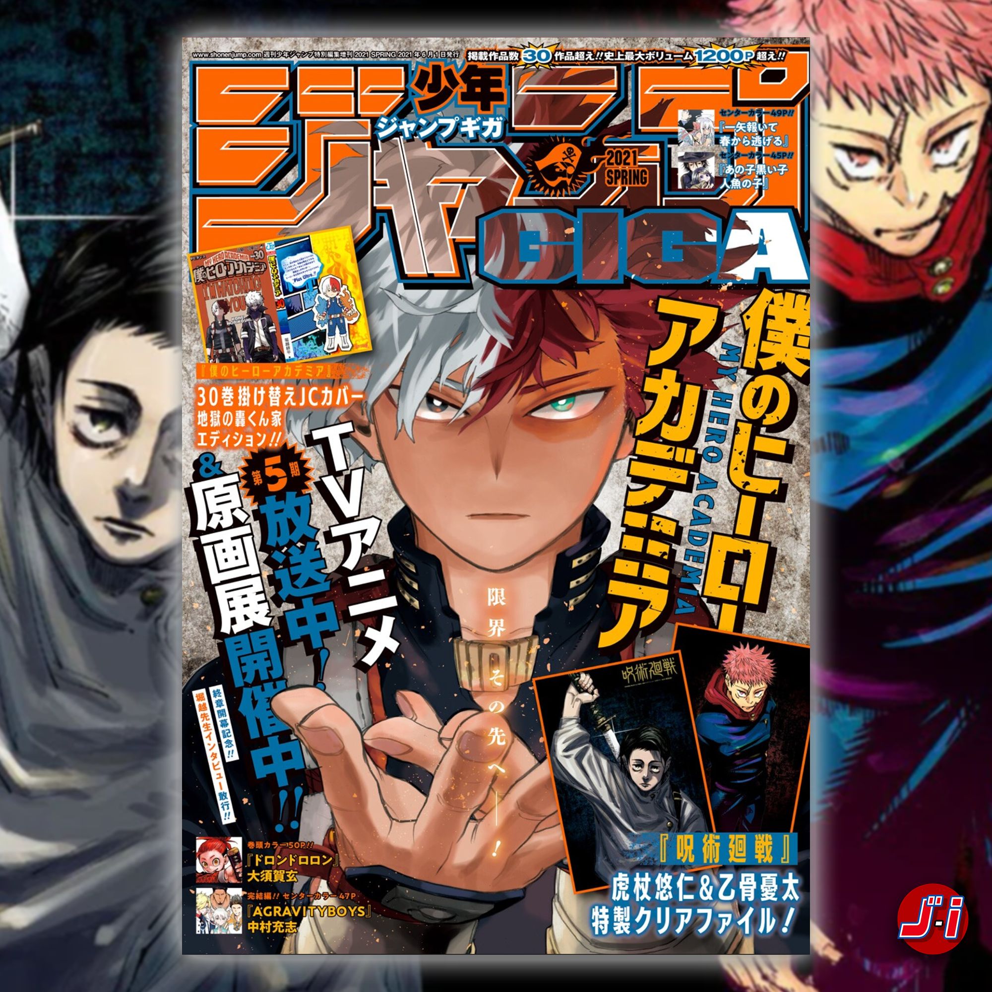 JUMP GIGA SPRING 2021 MY HERO ACADEMIA +  MHA ALTERNATIVE COVER + JUJUTSU KAISEN CLEAR FILE