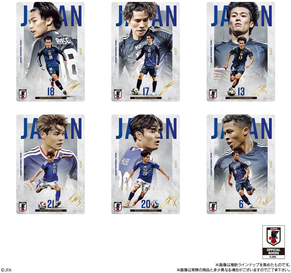 Japan National Soccer Team - Twin Wafers Japan National Football