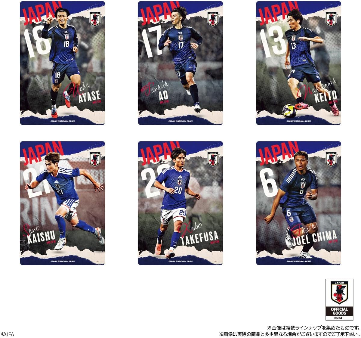 Japan National Soccer Team - Twin Wafers Japan National Football Team ver. 2026 (Box)