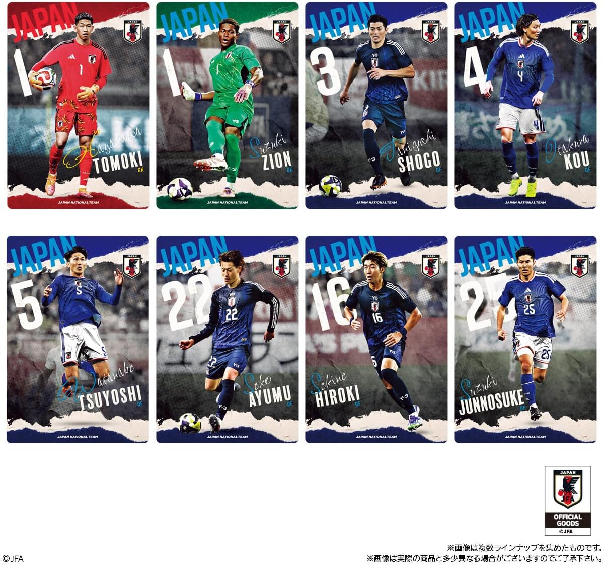 Japan National Soccer Team - Twin Wafers Japan National Football