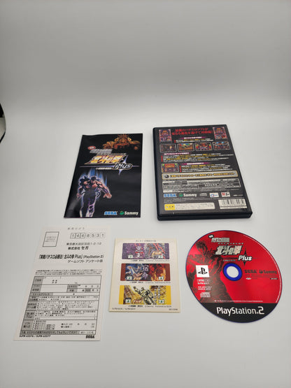 [USED JAPAN] Jissen Pachi-Slot Hisshoho ! Pachi-Slot Hokuto no Ken Plus PS2