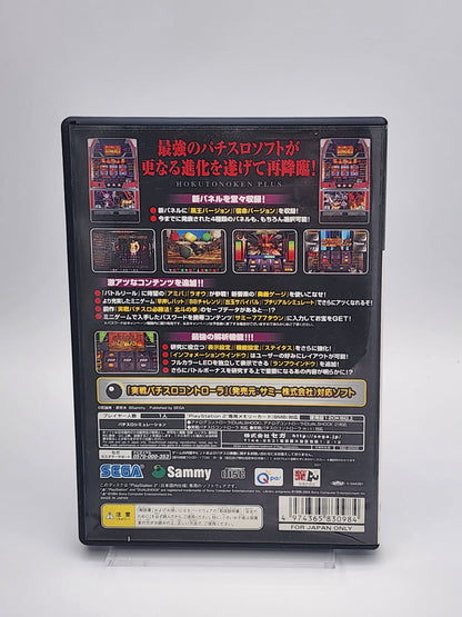 [USED JAPAN] Jissen Pachi-Slot Hisshoho ! Pachi-Slot Hokuto no Ken Plus PS2