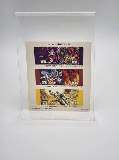 [USED JAPAN] Jissen Pachi-Slot Hisshoho ! Pachi-Slot Hokuto no Ken Plus PS2