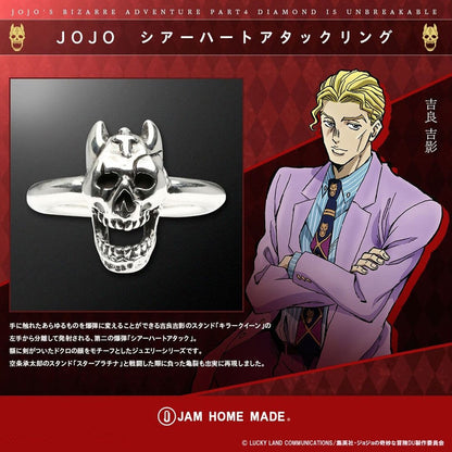 JoJo's Bizarre Adventure - JOJO Sheer Heart Attack Ring [Pre-Order Apr 2026]