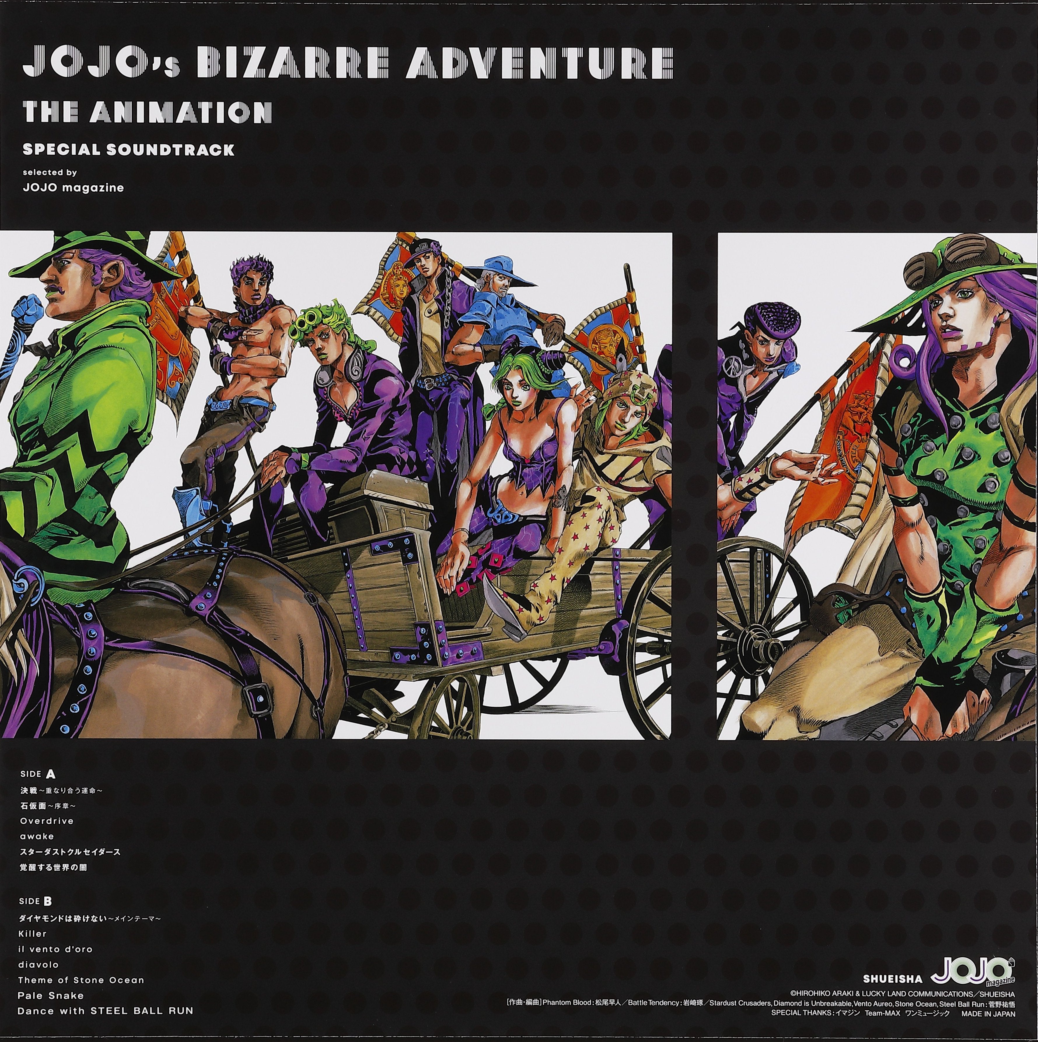 JOJO's Bizarre Adventure サウンドトラック3枚セット JoJo's Bizarre Adventure - The Animation Special Soundtrack