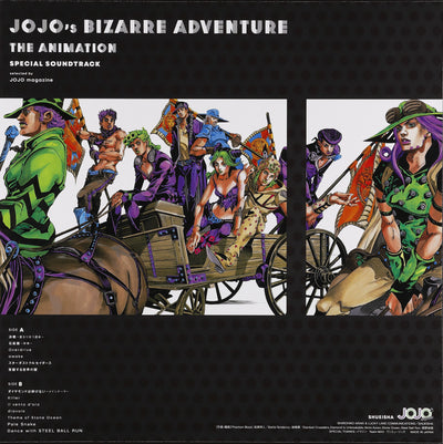 JoJo's Bizarre Adventure - The Animation Special Soundtrack Selected by Jojo Magazine Vinyl Record [Pre-Order Nov 2026]