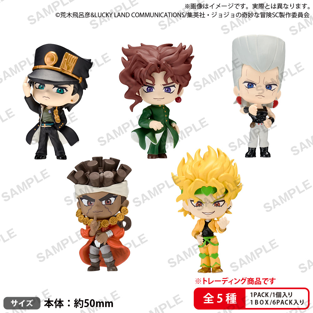 JoJo's Bizarre Adventure Bushiroad the Box Figure Rich - Stardust Crusaders Complete Set of 5 Types [Pre-Order Nov 2026]