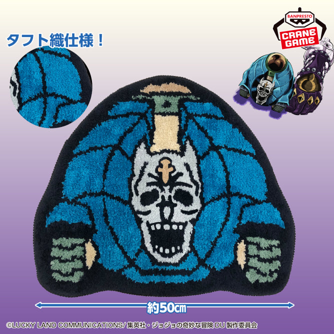 JoJo's Bizarre Adventure: Diamond is Unbreakable Rug - Sheer Heart Attack [Pre-Order Nov 2026]