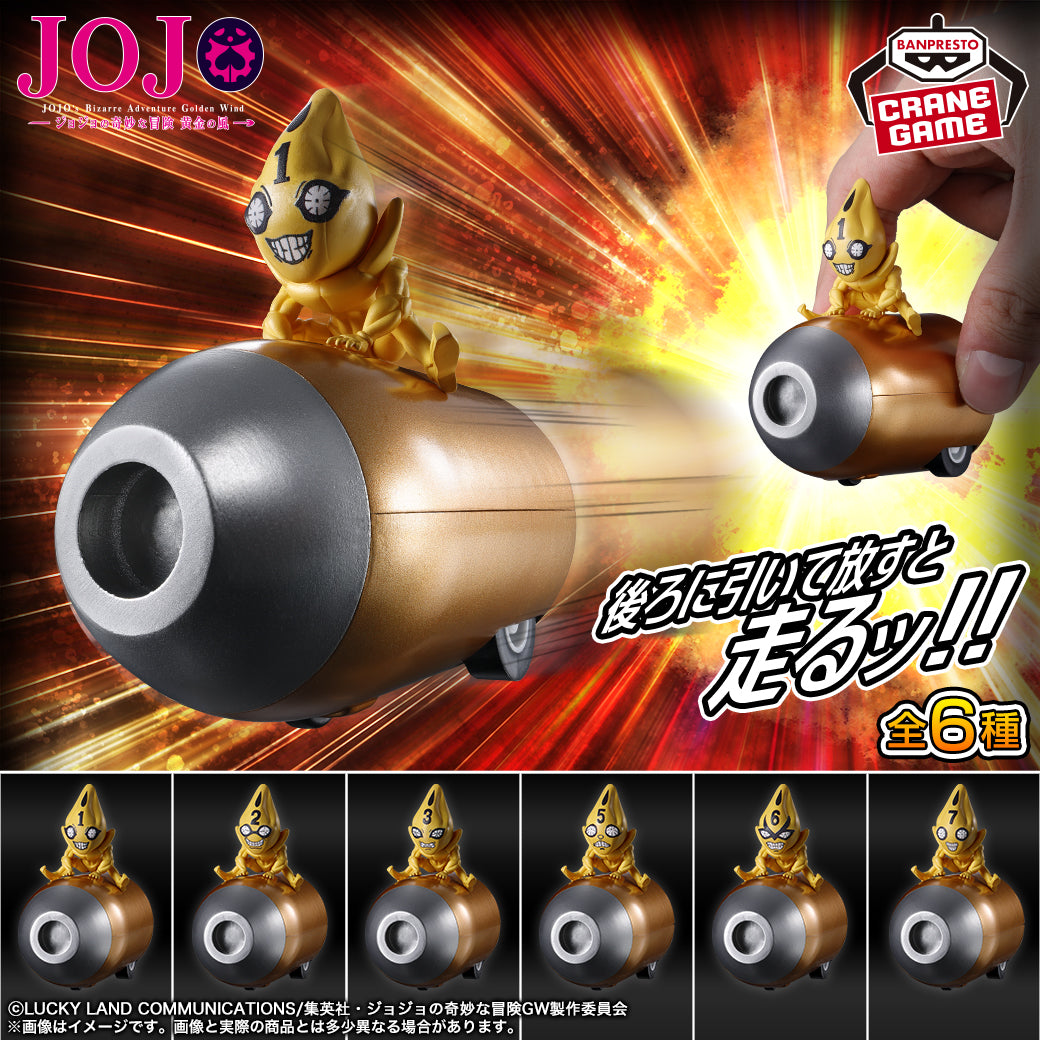 JoJo's Bizarre Adventure: Golden Wind - Pullback Car S・P Complete Set Of 6 Types [Pre-Order Sep 2026]