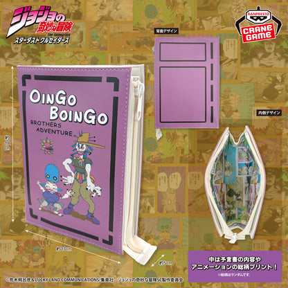 JoJo's Bizarre Adventure: Stardust Crusaders - Oingo Boingo Prophecy Book-shaped Faux Leather Pouch [Pre-Order Aug 2026]