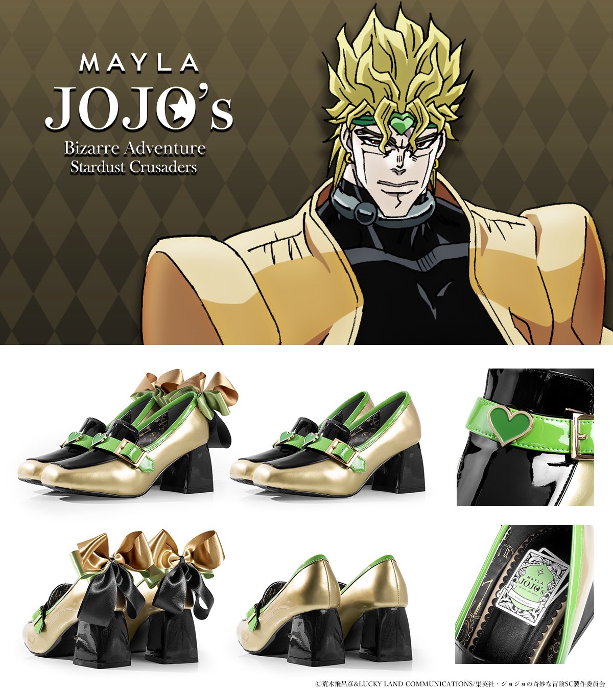 JoJo's Bizarre Adventure Stardust Crusaders x Mayla Footwear Collection - Dio (2 Types) [Pre-Order Dec 2026]