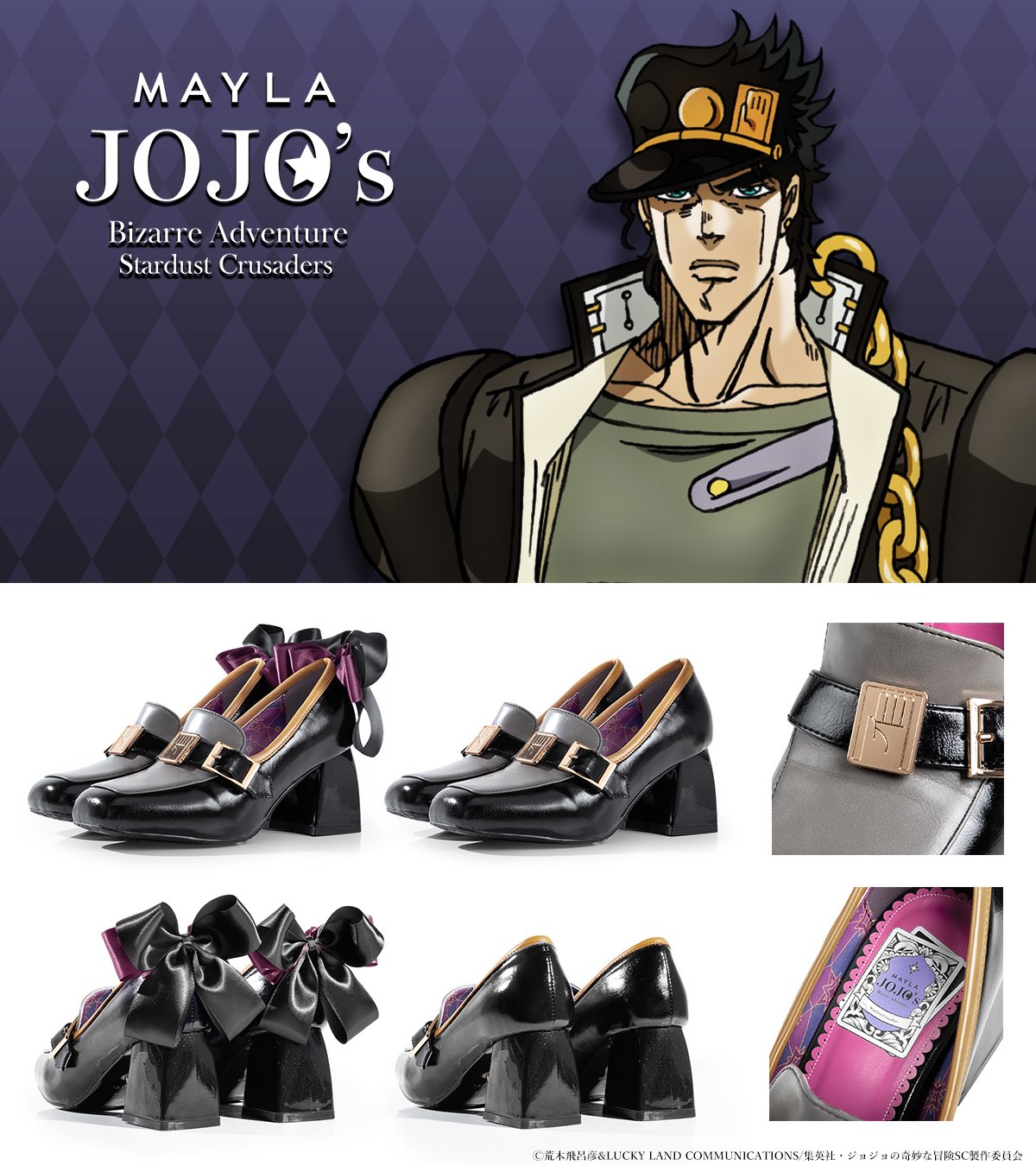JoJo's Bizarre Adventure Stardust Crusaders x Mayla Footwear Collection - Jotaro Kujo (2 Types) [Pre Order Dec 2026]