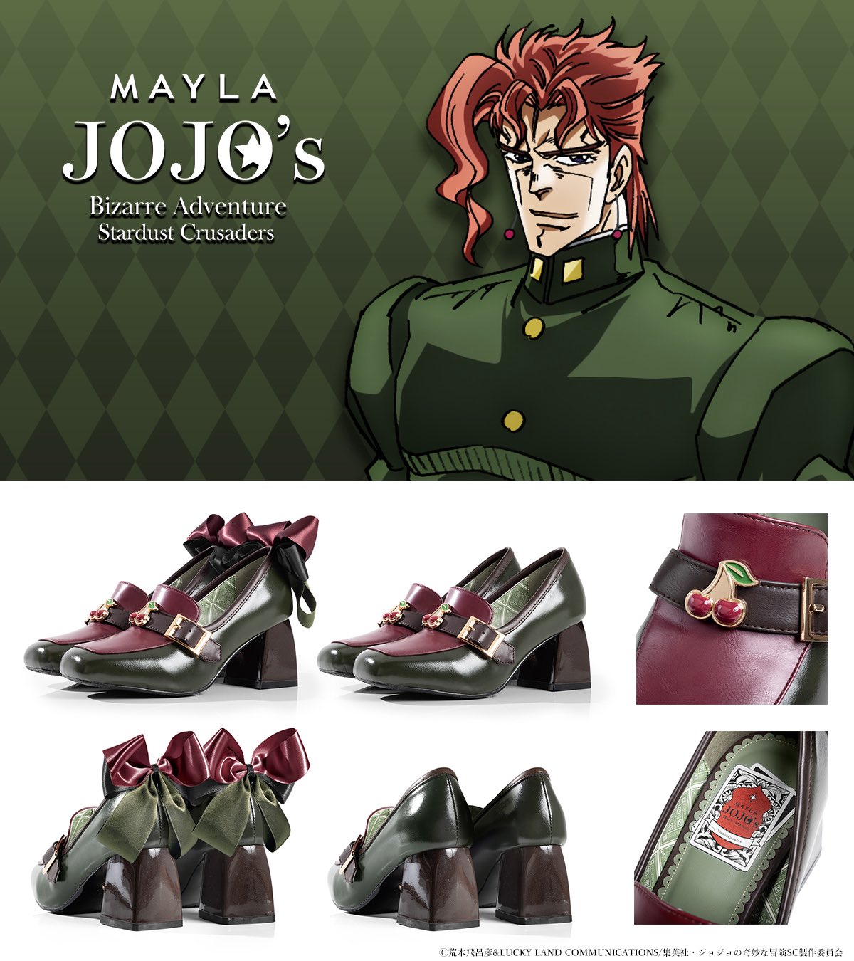 JoJo's Bizarre Adventure Stardust Crusaders x Mayla Footwear Collection - Noriaki Kakyoin (2 Types) [Pre-Order Dec 2026]