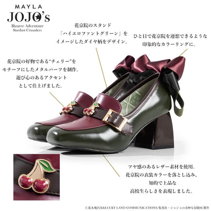 JoJo's Bizarre Adventure Stardust Crusaders x Mayla Footwear Collection - Noriaki Kakyoin (2 Types) [Pre-Order Dec 2026]