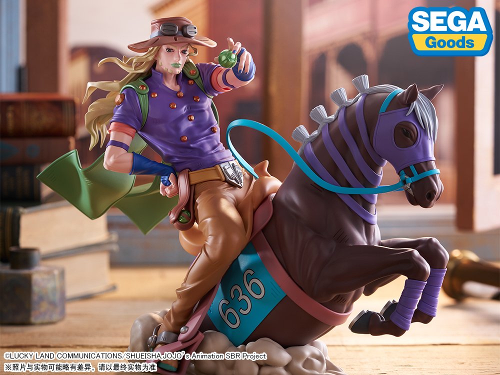 JoJo's Bizarre Adventure: Steel Ball Run Xross Link MAX Figure